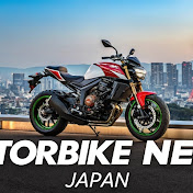 motor bike updates 