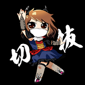 ゆっぴーの切り抜き部屋【公認】
