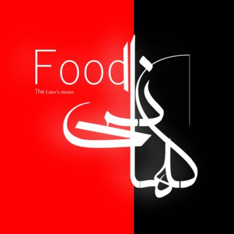 Hire F O O D  I  K A H A N I — Food & Drink YouTube creator for sponsorships