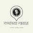 wK_DWqP0wFk-channel-avatar-Gappanchya Gavat