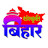 Sanskriti Bihar