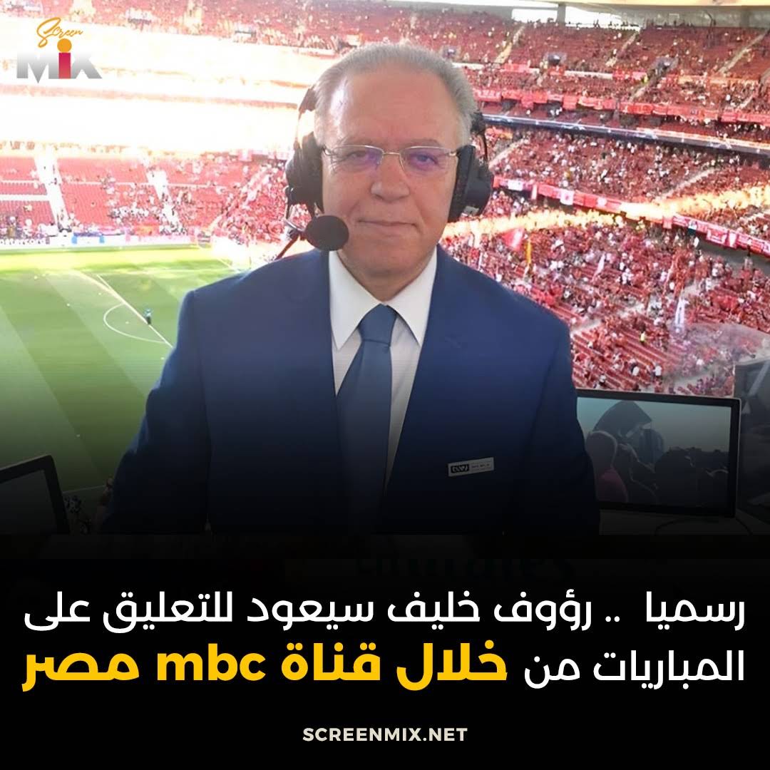 Post from Remon Sabry ريمون صبري 𓋹