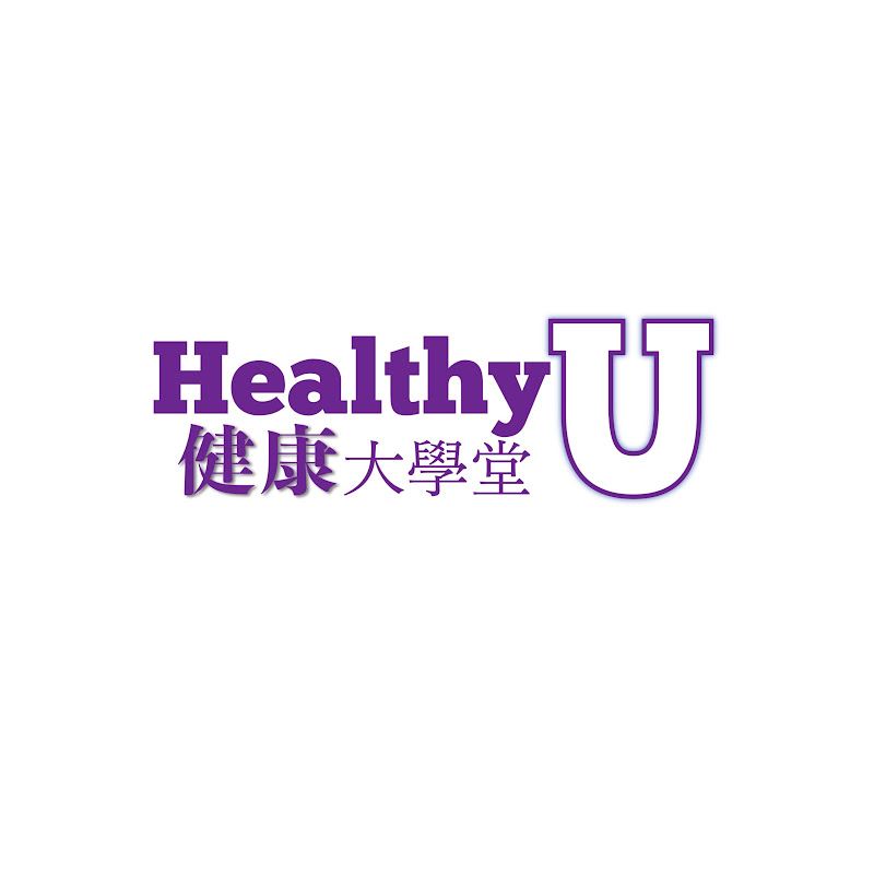 HealthyU健康大學堂 Logo