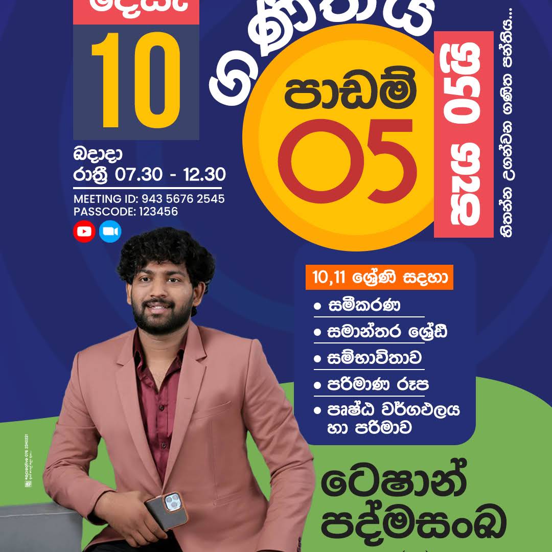Post from Teshan Padmasankha