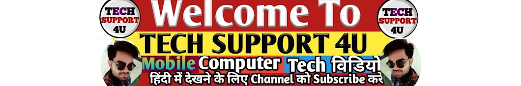 Tech Support 4U Avatar canale YouTube 
