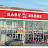 Baby_store UŞAQ ALEMİ