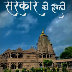 Jay sawariya Seth 