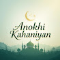 Anokhi Kahaniyan  logo