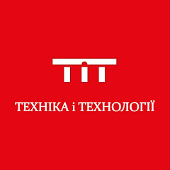 ТЕХНІКА і ТЕХНОЛОГІЇ