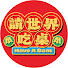 CXWb3neL5iA-channel-avatar-請世界吃桌 Have A Seat