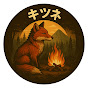 キツネ
