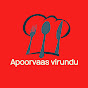 Apoorvaa’s Virundu Avatar