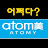 @어쩌다애터미