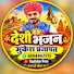 mlW2h3yHJhA-channel-avatar-S!ng£R Mukesh Prajapat ( भक्ति धारा देसी भजन चैनल)
