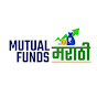 Mutual Funds Marathi logo