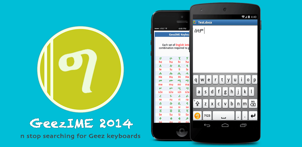 GeezIME APK download for Android
