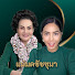 5aB7UMKOCXY-channel-avatar-แม่มดชัชชุมา