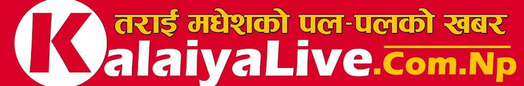 KalaiyaLive.Com.Np YouTube channel avatar