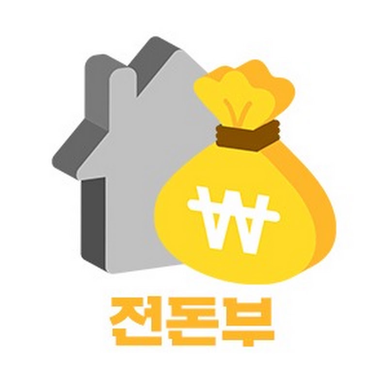 [전돈부] 전국의 돈 되는 부동산 모음