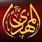 Al Mahdi - Azadari logo