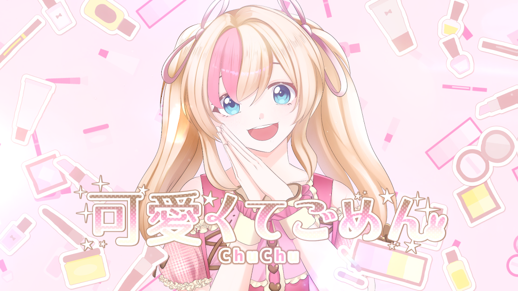 Ikumi Yamauchi様♡ありがとうございます♡ YouTube