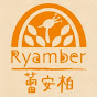 蕾安柏Ryamber logo