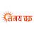 Samay Chakra