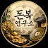 UyfzeOgGHO4-channel-avatar-돈복연구소