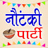 VckvinKoD1I-channel-avatar-Nautanki Party