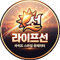 라이프선