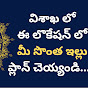 TELUGU PEOPLE IN DUBAI UAE USA CANADA AUSTRALIA UK logo