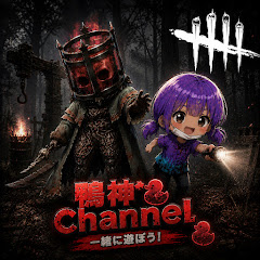 鴨神