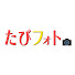 B6bzCxLAmXE-channel-avatar-たびフォト