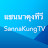 SannaKungTV