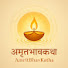 n0c_KFm_LGM-channel-avatar-Amrit Bhav Katha