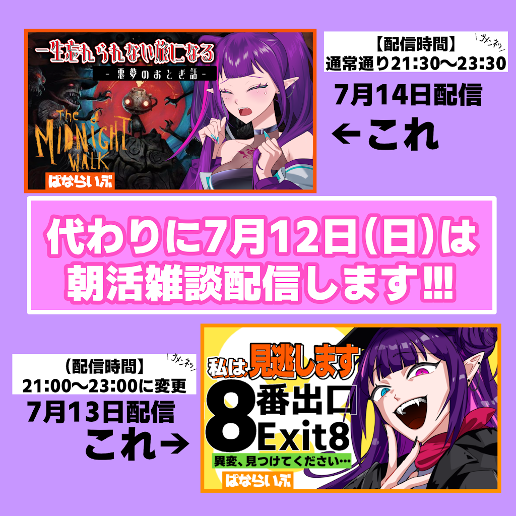 ❤️８さま❤️ YouTube