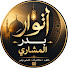 fTWoocLShMY-channel-avatar-أنوار بدر المشاري