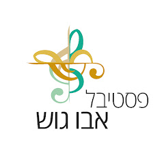 alon harari