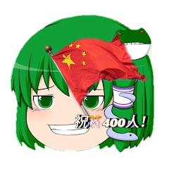 習近平インターチェンジ