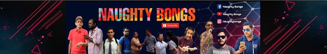 Naughty Bongs यूट्यूब चैनल अवतार