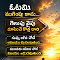 SG Vijayam stories