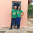 Eu e você no sertão