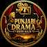 haToS_e3lUE-channel-avatar-Punjabi Drama