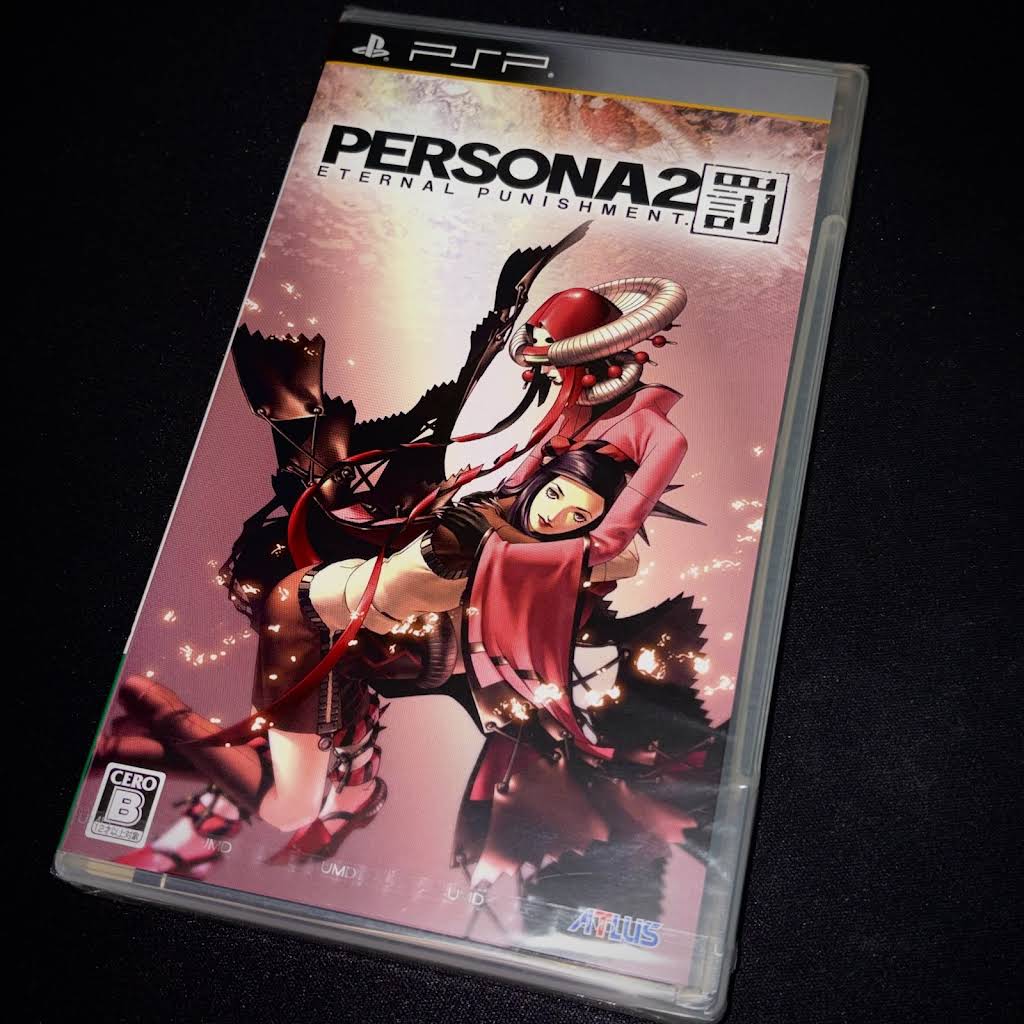 ペルソナ罪罰　PSP PSP『ペルソナ』『ペルソナ2 罪』『ペルソナ2 罰』DL版 最終プライス