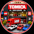 onhXTJKKx-g-channel-avatar-Tomica Mini Garage 