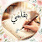 @MonaBrhom-f2o