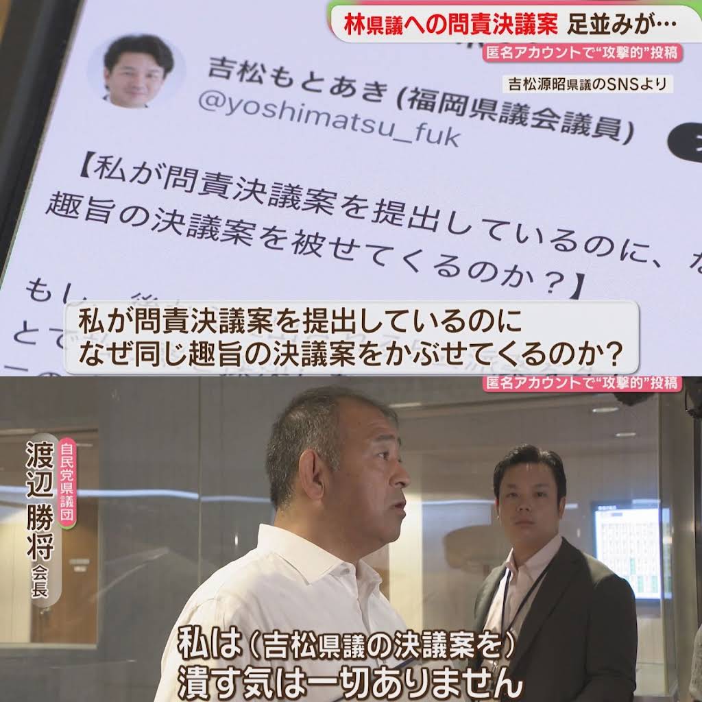 Post from FBS福岡放送ニュース - YouTube