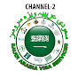 Saudi Arabia Visa Services logo