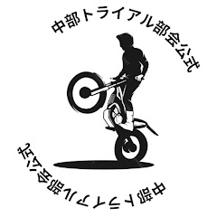 中部地区TR部会アイコン画像