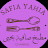 مطبخ صافيه يحيى Safia yahia